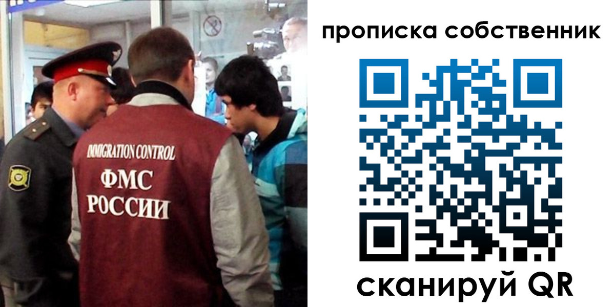 временная регистрация для школы в Сегеже