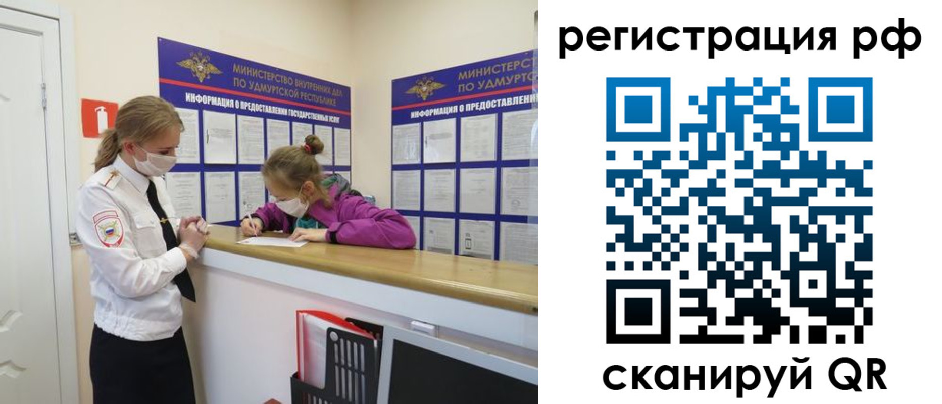 прописка гарантия в Сегеже