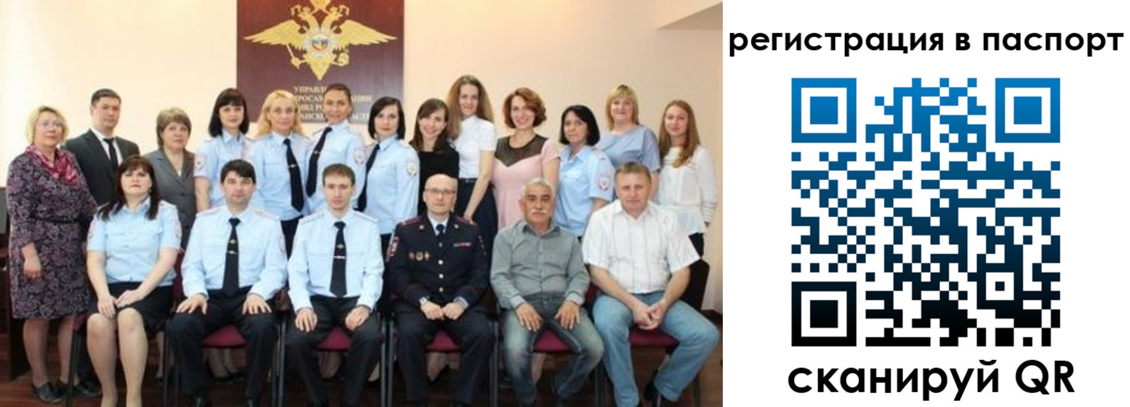 прописка 2025 в Сегеже