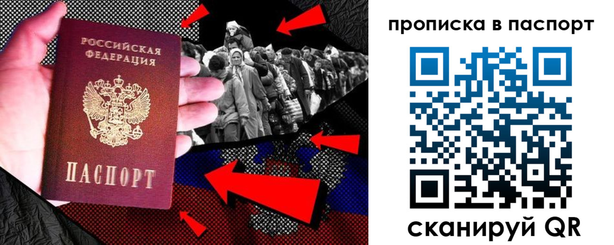 где прописаться в Сегеже